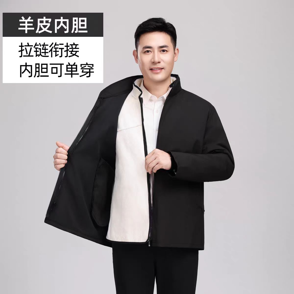 冬季外套男加厚羊皮袄皮毛一体