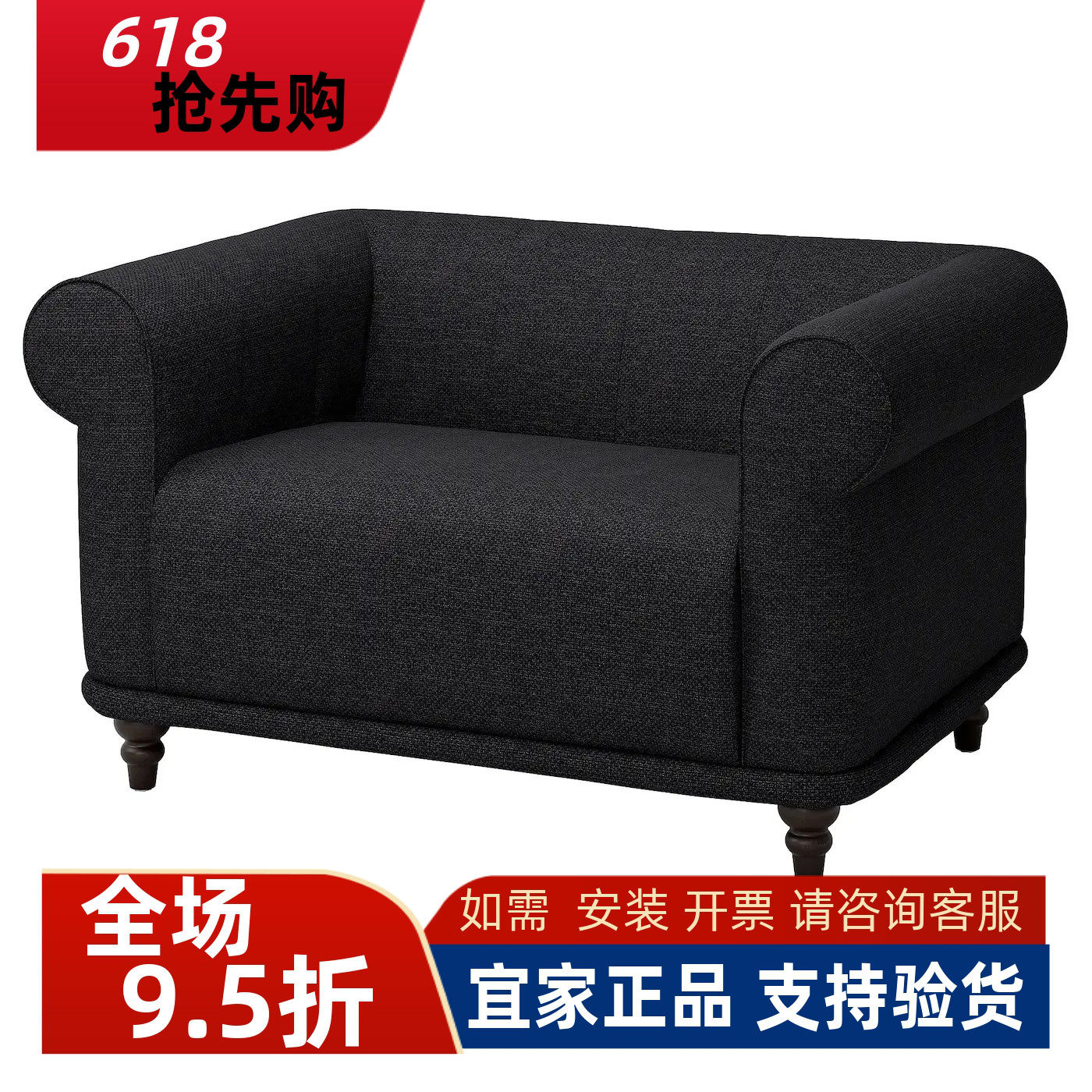 宜家国内代购威思卡弗1.5座扶手椅懒人沙发客厅卧室阳台成人
