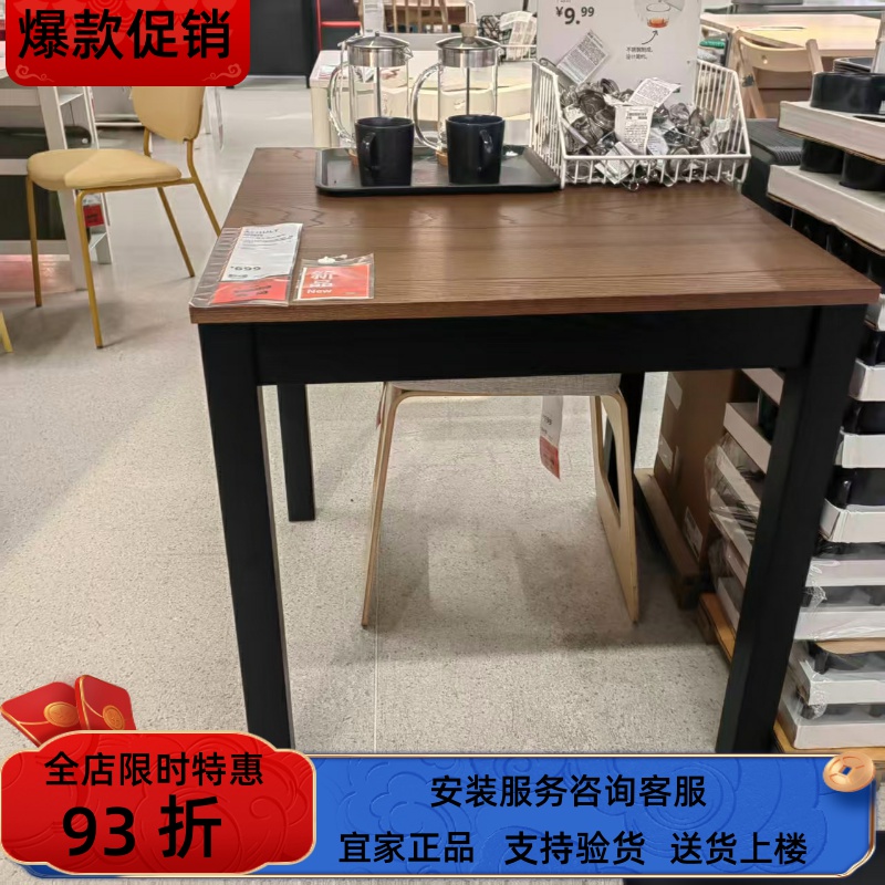 宜家国内代购阿胡特桌子桌餐桌饭桌80x74 厘米学习桌电脑桌工作桌
