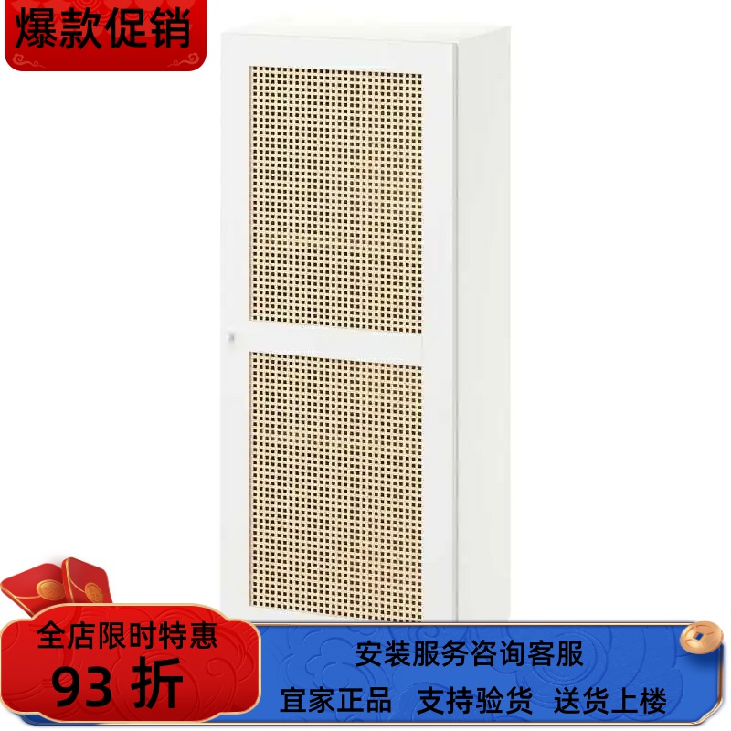 宜家国内代购毕利书架收纳置物柜卧室客厅储物柜子40x30x106 厘米