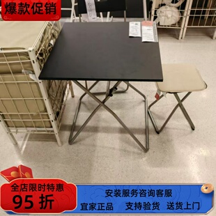 宜家国内代购冈德尔折叠桌黑色67x67厘米小饭桌餐桌家用小型桌子