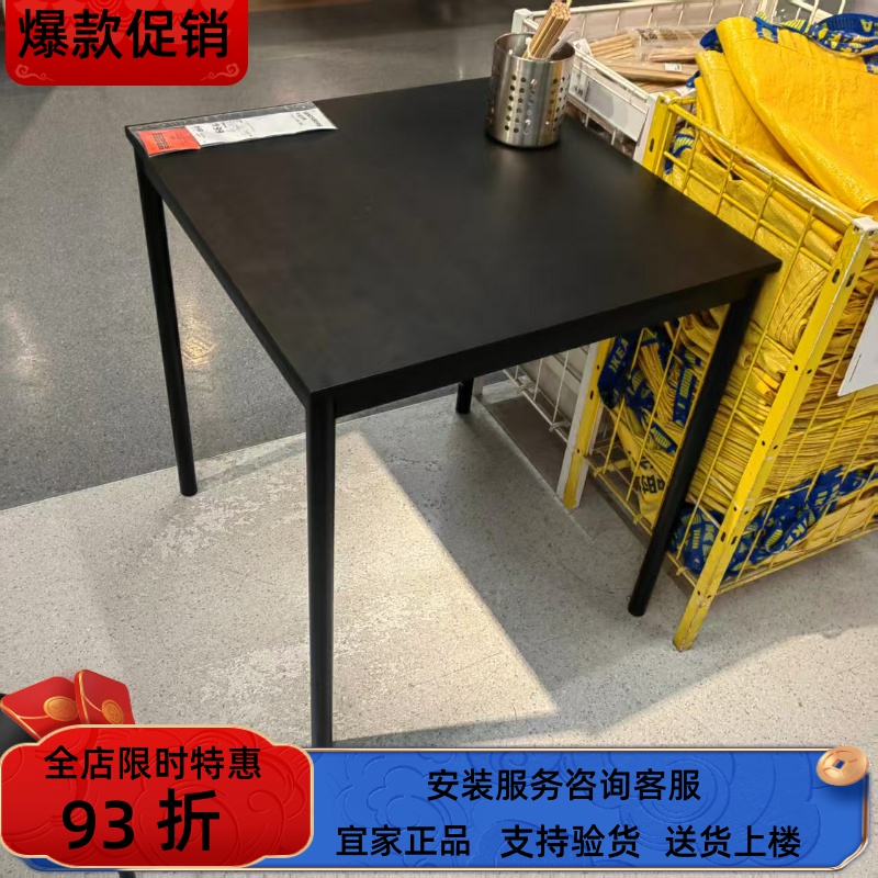 宜家国内代购IKEA桑德贝利桌子黑色67x67 厘米学习桌简约餐桌