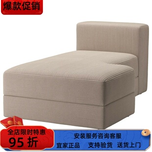宜家国内代购耶特博 沙发套子 1.5人座带储物模块座椅桑萨拉