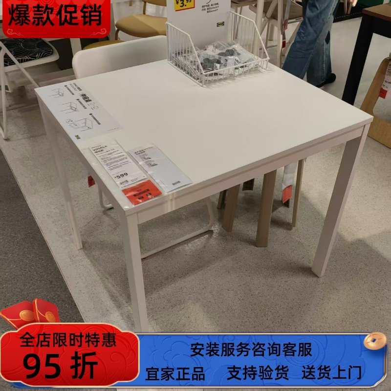 宜家国内代购维哈斯伸缩型餐桌小户型饭桌办公桌简易桌,住宅家具,板木餐桌,淘宝优惠券,粉丝福利购,淘宝优惠卷