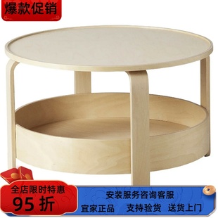 宜家国内代购BORGEBY伯格比茶几边桌小圆桌桦木色欧式复古70 厘米