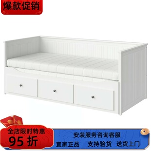 宜家国内代购HEMNES汉尼斯沙发床折叠床坐卧两用客厅沙发