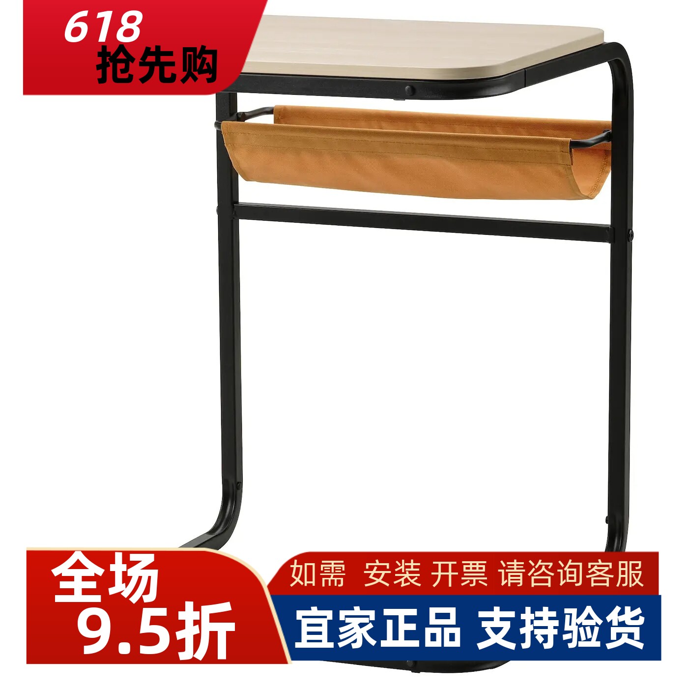 宜家国内代购乌瑟瑞德边桌厅茶几边几小矮桌茶几桌简约53x50 厘米