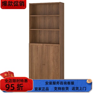 宜家国内代购BILLY毕利OXBERG奥克伯书柜储物架80x30x202 厘米