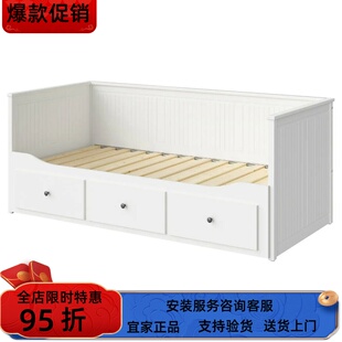 宜家国内代购HEMNES汉尼斯沙发床折叠床坐卧两用客厅沙发