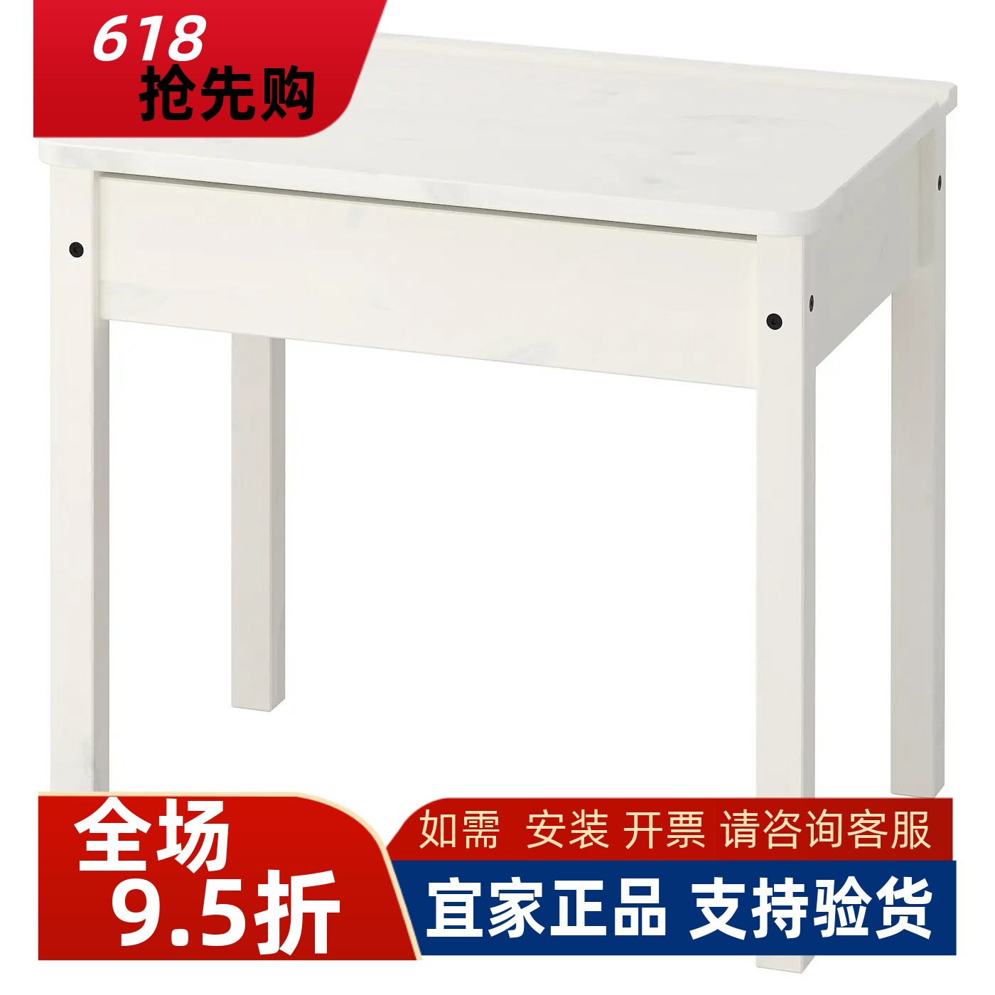 宜家国内代购HAUGA豪嘉凳小方凳用板凳客厅餐边凳梳妆60x45 厘米