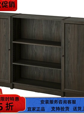 宜家国内代购BILLY毕利奥克伯书柜组合柜160x106 厘米柜收纳柜