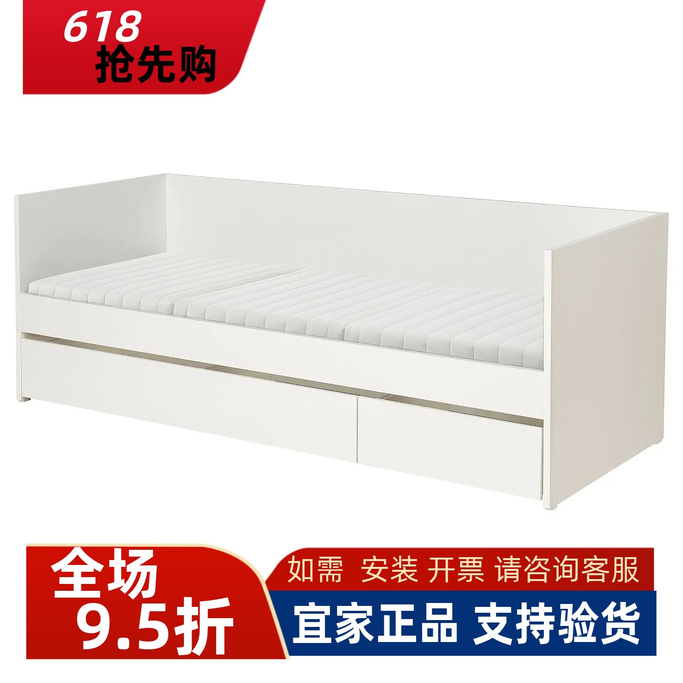 宜家国内代购 维哈斯 坐卧两用床框架带储物柜床卧室高箱床收纳