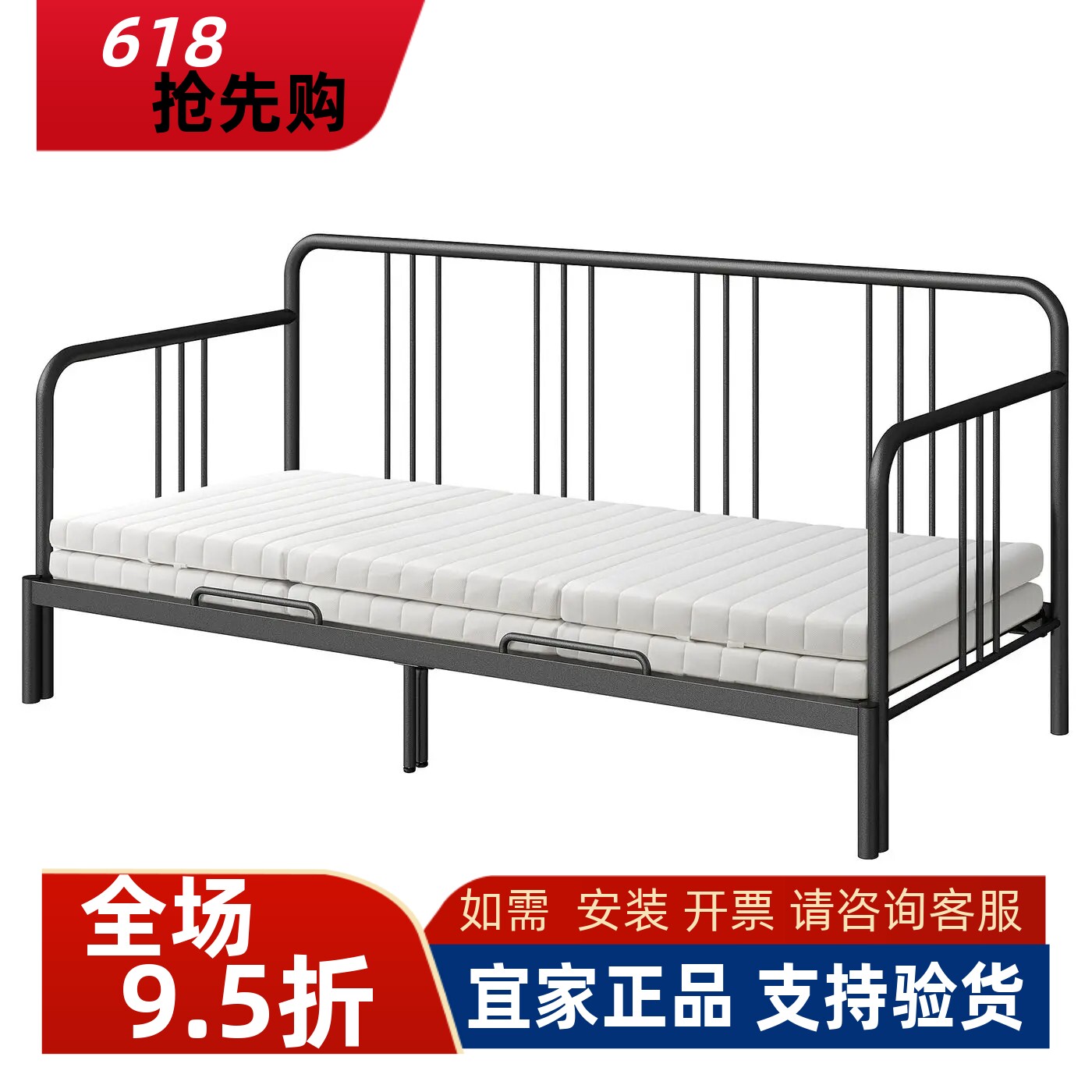 宜家国内代购费斯多沙发床坐卧两用床多功能小户型伸缩铁艺床简约