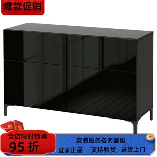 宜家国内代购贝达储物组合带门/抽屉白蜡木120x42x74静音抽屉轨道