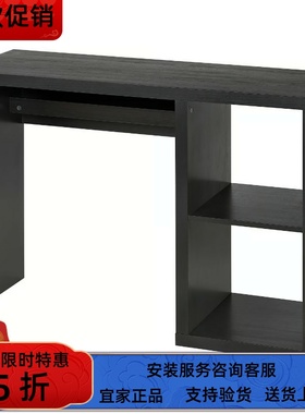 宜家国内代购卡莱克书桌白色111x39厘米简易书桌办公桌电脑桌简约