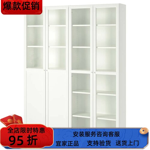 宜家国内代购BILLY毕利玻璃门书柜带门160x30x202 厘米置物储物柜
