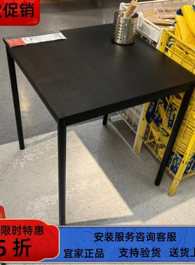 宜家国内代购IKEA桑德贝利桌子黑色67x67 厘米学习桌简约餐桌