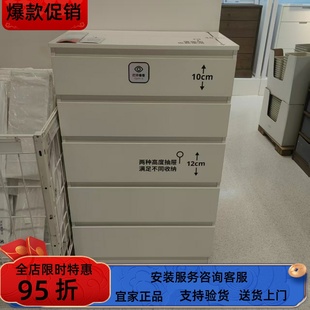 宜家国内代购库伦五斗抽屉柜家用客厅卧室置物柜储物收纳柜子简约