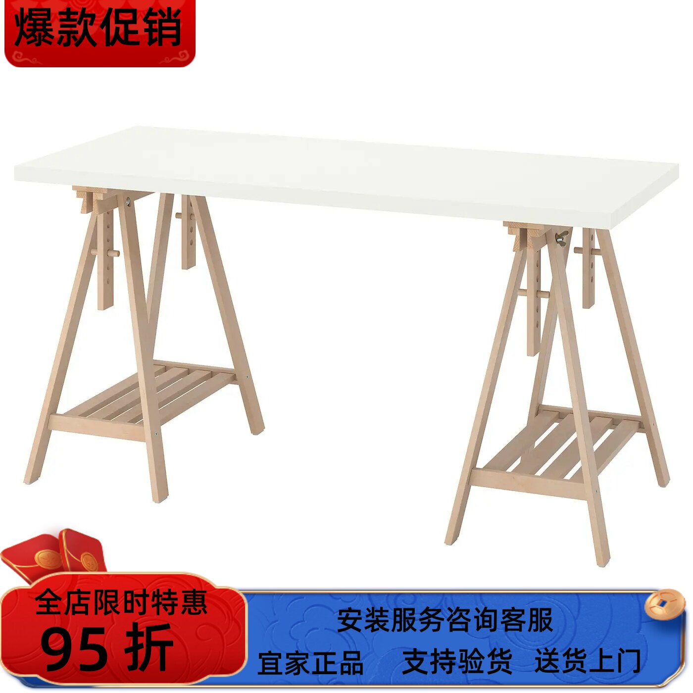 宜家国内代购拉格开普米特巴克工作台绘图桌学习书桌140x60 厘米