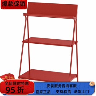 宜家国内代购KRÖNIKÖR 康尼克开放式储物红色置物架收纳架