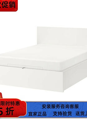 宜家国内代购MALM马尔姆多功能高箱床收纳储物床框卧室双人床