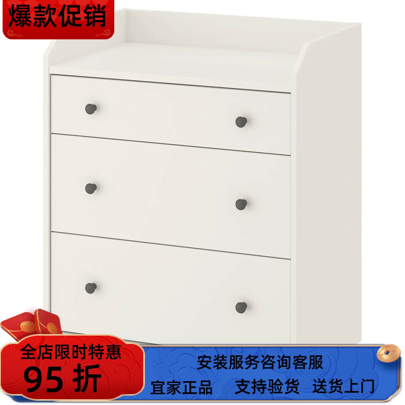 宜家国内代购购豪嘉三斗抽屉柜收纳柜床头柜现代储物柜新品简约