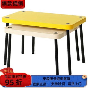 宜家国内代购桑胡特 套桌2件套茶桌咖啡桌桌子小户型长方形北欧