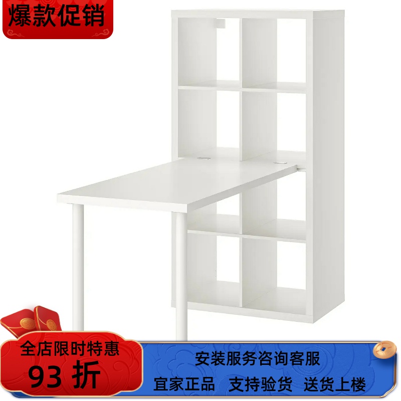 宜家国内代购卡莱克拉格开普书桌组合办公桌电脑桌学习桌带收纳柜