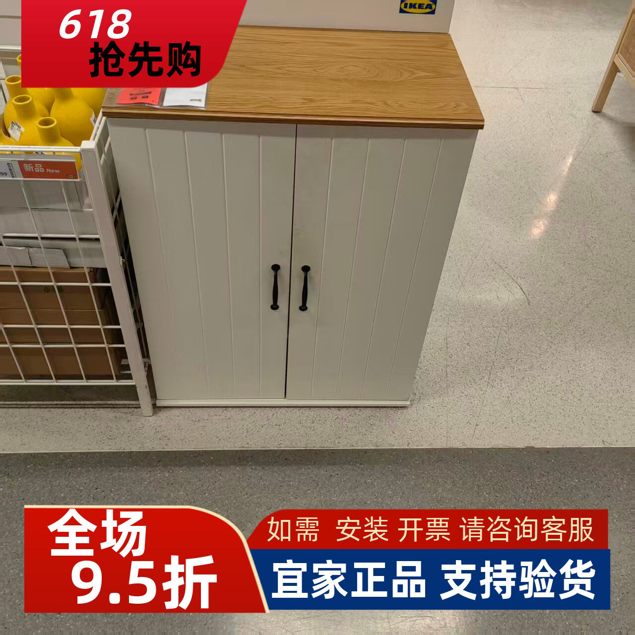 宜家国内代购斯库比储物柜厨房餐边柜碗柜收纳柜客厅70x90 厘米