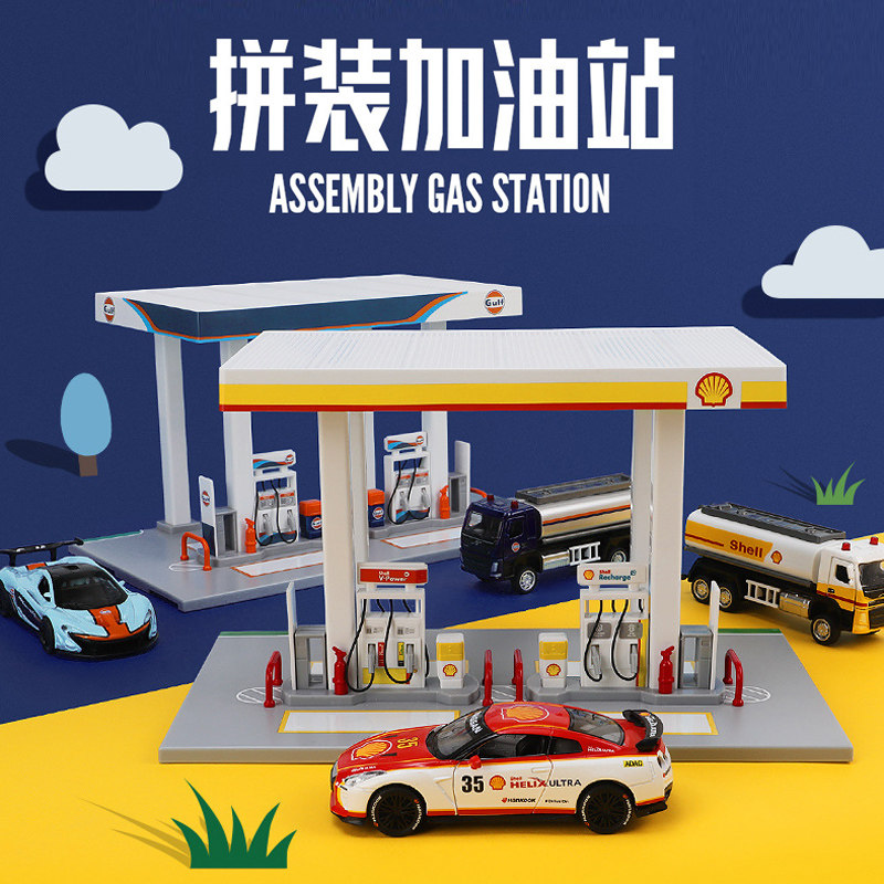 1:64壳牌加油站海湾石油套装场景摆件拼接合金汽车CCA模型男礼物