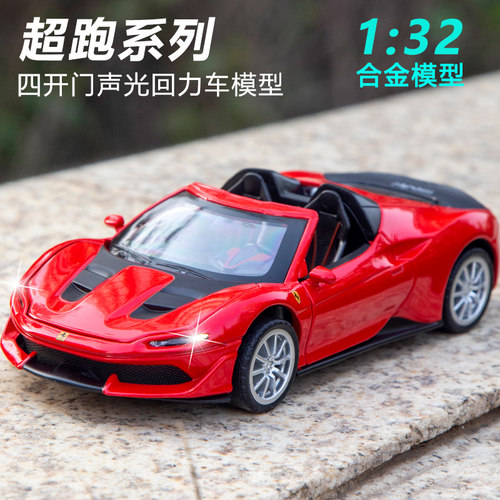 法拉J50利汽车模型仿真合金车模