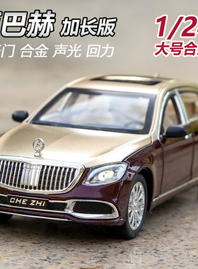 1:24奔驰迈巴赫GLS600仿真合金模型回力声光汽车男孩玩具礼物摆件