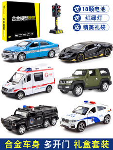 正品 警车玩具六一儿童节礼物模型合金车礼盒套装 小汽车仿真警察车