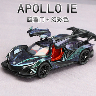 仿真阿波罗太阳神IE合金跑车模型摆件回力儿童玩具男孩收藏礼物
