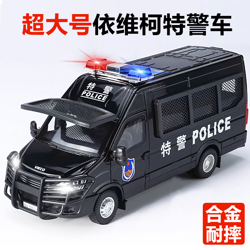大号警车合金男孩玩具车