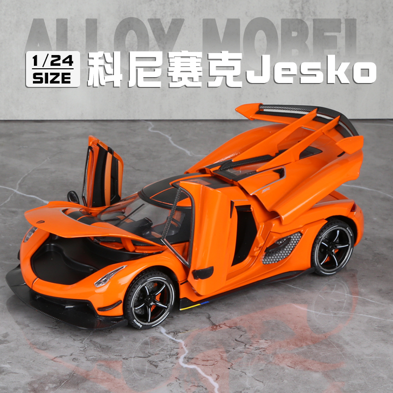 柯尼塞格车致合金1/24多开门模型