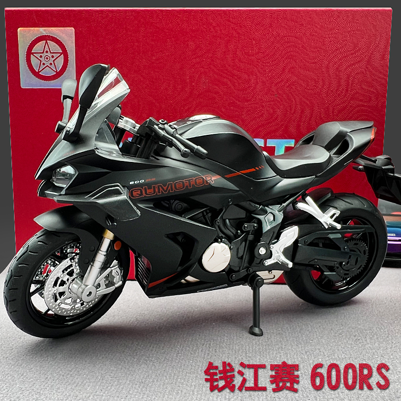 112钱江赛600RS合金车摩托车