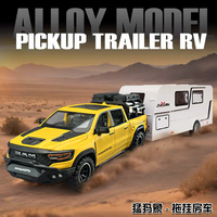 仿真猛犸象皮卡車拖掛房車合金車模型男孩回力玩具車模型禮物擺件