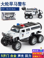 Big Run Rice Police Car-White Box [Отправить куклу]