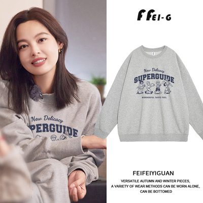 2025辛芷蕾同款圆领卫衣女灰色休闲套头BF字母印花宽松男女上衣潮
