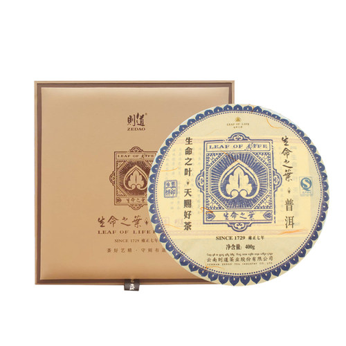 则道 生命之叶 印级系列蓝印云南勐海茶区古树普洱陈年生茶饼400g - 封面
