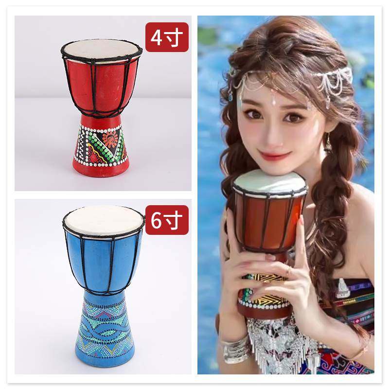非洲鼓儿童6寸4寸幼儿早教入门手拍鼓羊皮diy彩绘鼓艺术照饰品鼓
