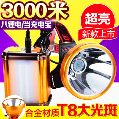 强光头灯超亮大光斑远射户外赶海图片