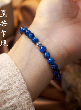 山西五台文创批发天然6MM蓝晶石手链女S925银星芒高级感水晶手串