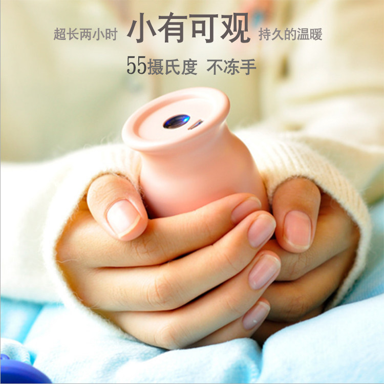 PIPPI HAND WARMER PORTABLE MINI CREATIVE HEART SHAPED ELECTRIC WARMER USB RECHARGEABLE POWER BANK WARM BABY