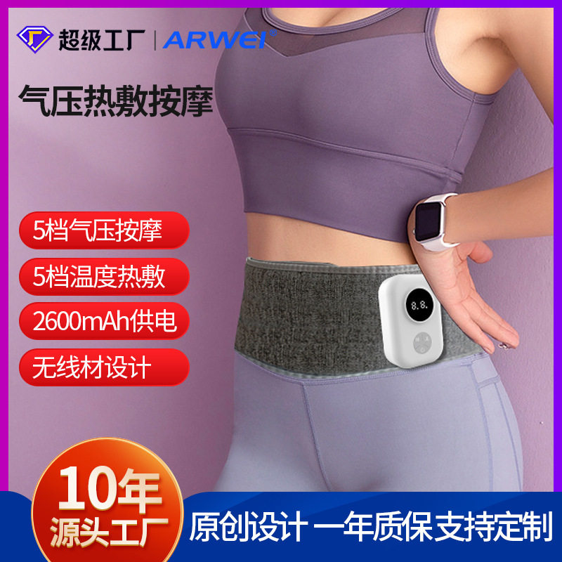 ss性感芭比瘦清抗体产后顽固强效瘦身去抗体燃脂饱腹媛媛家leo瘦