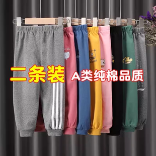 男女童裤 女宝宝打底裤 子春秋款 男孩宝宝休闲裤 长裤 2件纯棉儿童裤