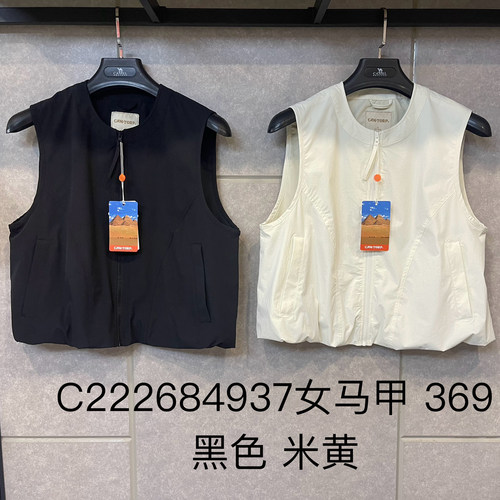 C222684937Cantorp肯拓普2026春夏专柜正品户外女式马甲背心时尚