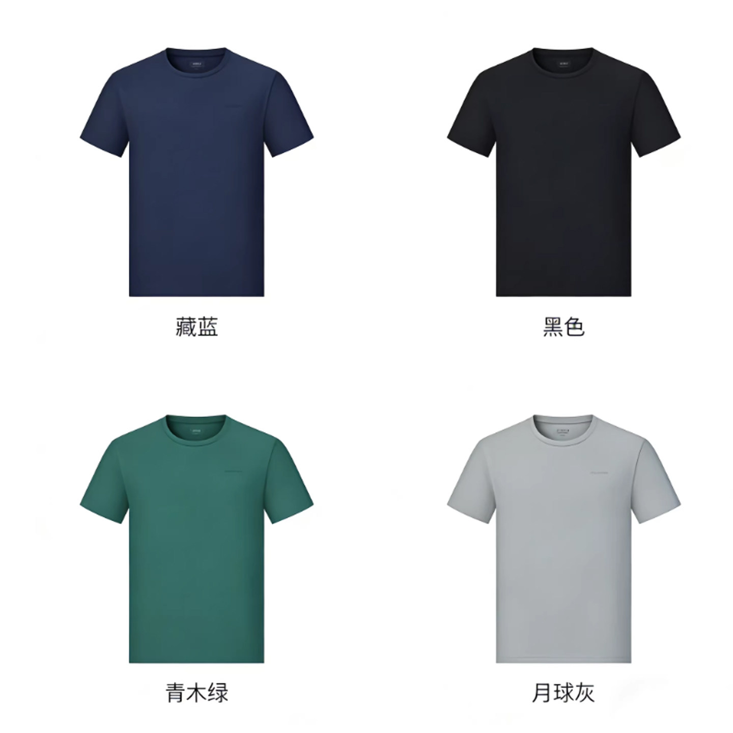 C222694574Cantorp肯拓普2026春夏正品户外男式圆领T恤衫运动短袖