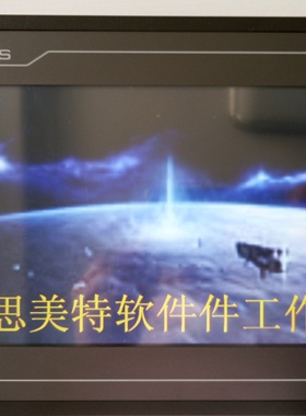 昆仑通态10寸触摸屏MCGSTPC1071Gt 配通讯线全新